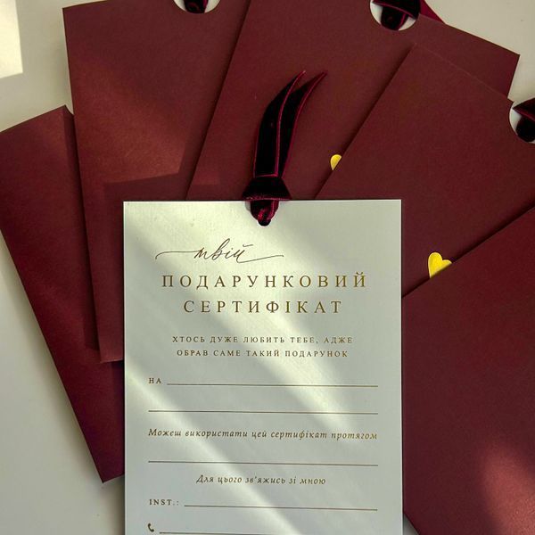 Подарунковий сертифікат MyGEM на 1500 грн. 1433 фото