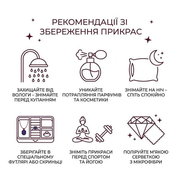 Браслет з рожевого мадагаскарського кварцу та позолоченою вставкою (15) 1483 фото